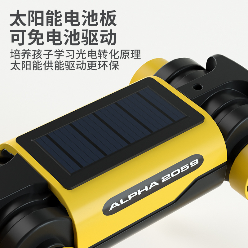 Picture of Science and education solar robot dog DIY science and technology small production small invention primary school student stem science experiment toy