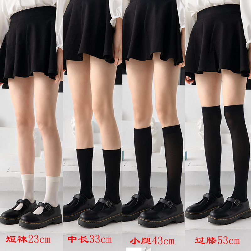 Thin Calf Socks over the Knee Socks Pressure Slimming Look Leg Socks Pure Color Velvet Jk Mid-Calf Stockings Pile Socks