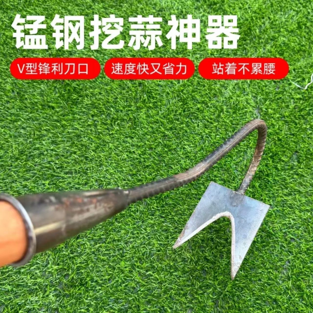 Garlic Digging Tool, Wild Vegetable Digging Manganese Steel Hoe, Gardening Iron Hoe, Soil Digging Tool, Wild Vegetable and Shepherd's Purse Tool, Shovel, Weed Removal Tool