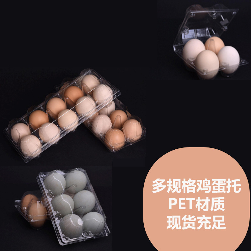 Transparent disposable egg tray plastic thickened egg box blister egg duck egg preserved egg packaging box wholesale