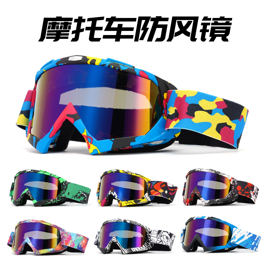in stock cross-border motorcycle goggles water transfer cross-country outdoor riding sports glasses ski glasses windproof glasses