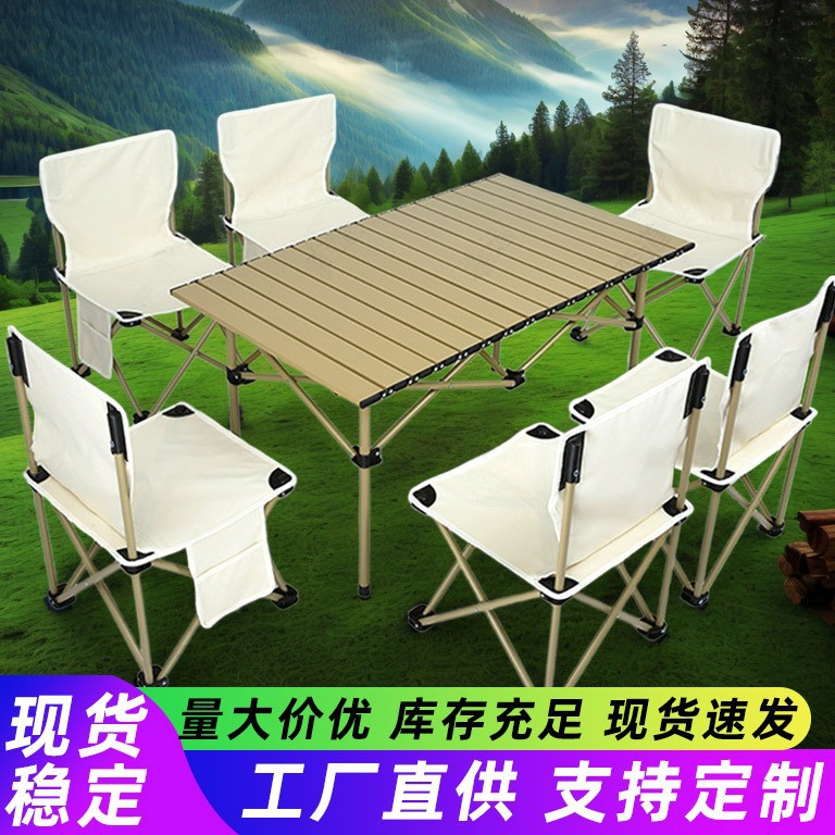 Outdoor Table and Chair Folding Portable Cyber Celebrous Picnic Barbecue Egg Roll Foldable Table Camping Full Set of Equipment Supplies