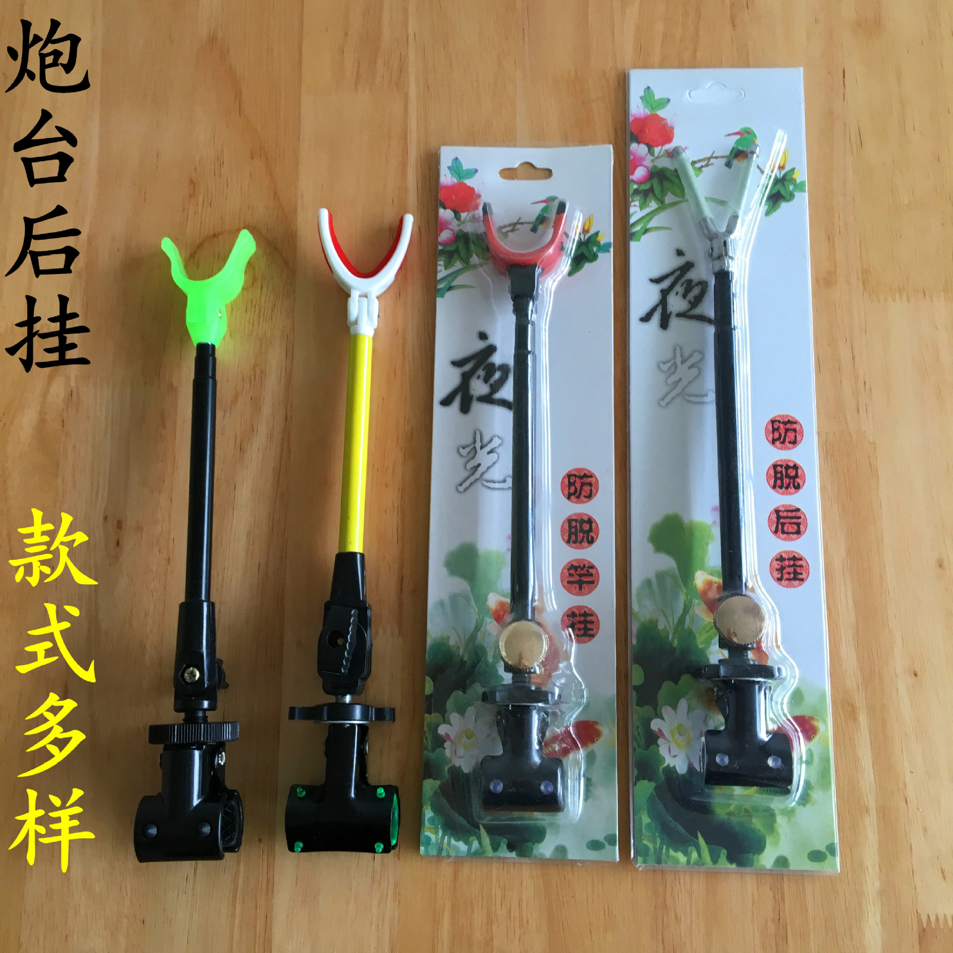 All-metal Luminous Rear Hanging Anti-off Rod Bracket Fishing Gear Antenna Rear Hanging Accessories Fishing Gear Fishing Supplies