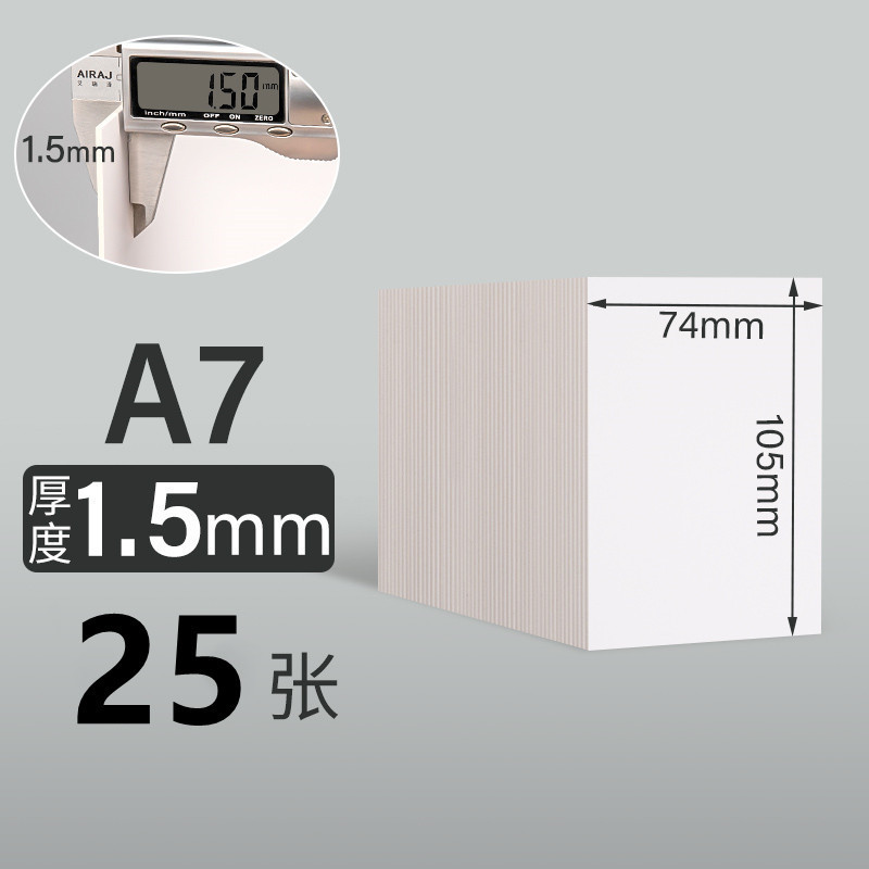 Picture of Cardboard Thickened A4 White Handmade Model Case DIY Gray Cardboard Packaging Material Children Painting Cardboard
