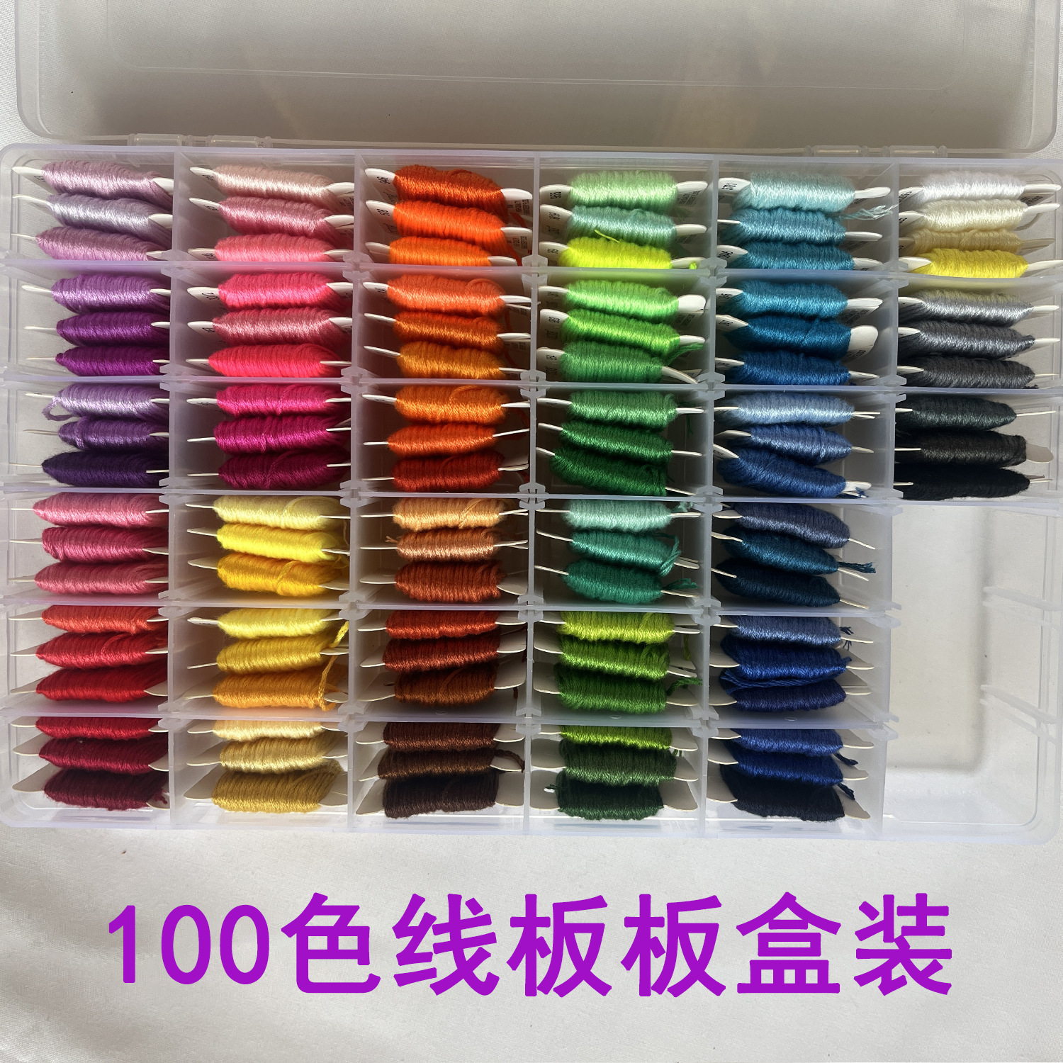 Embroidery thread. Cross embroidery thread color DIY handmade polyester thread 6 strands embroidery thread 100 color in stock wholesale