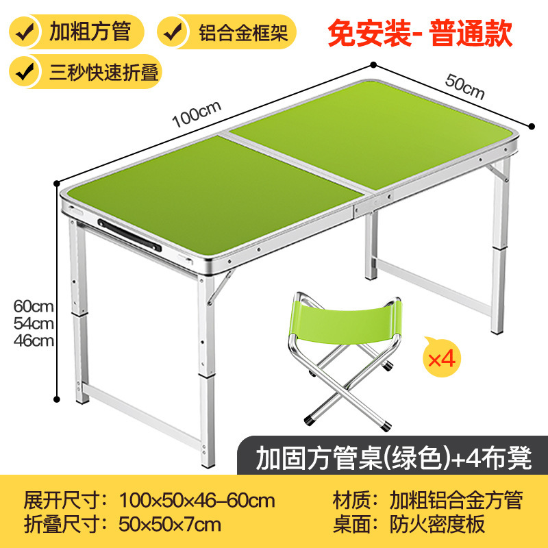 Picture of Folding table stall table outdoor portable camping picnic night market stall opening table and chair can be lifted and folded