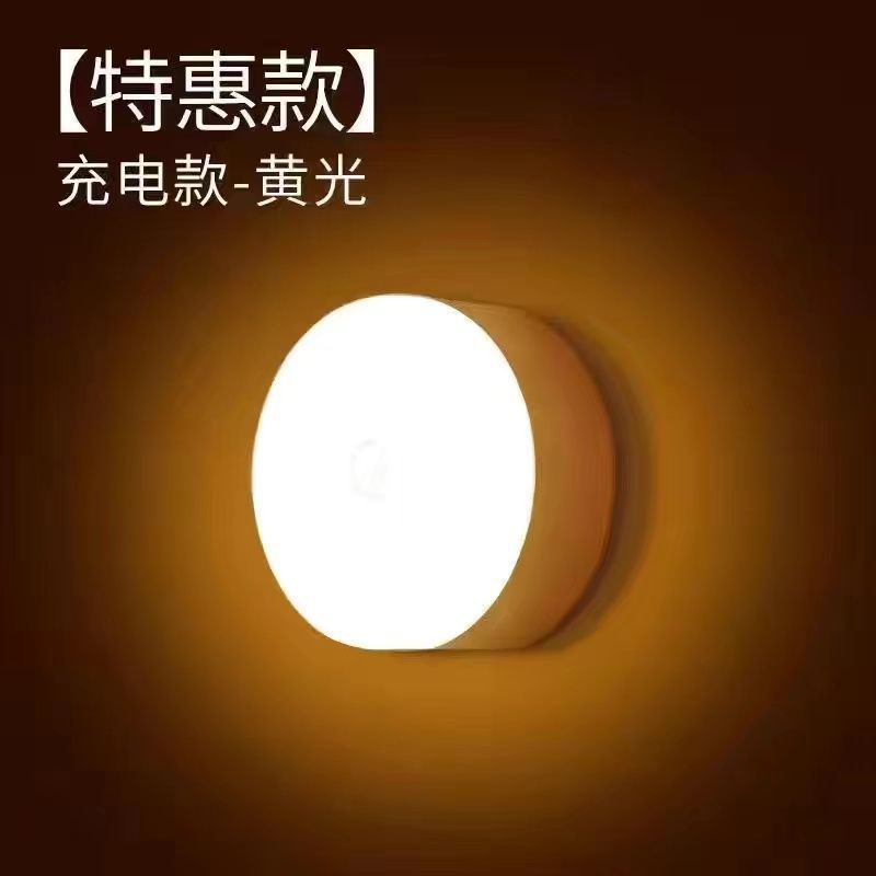 Picture of Led intelligent human body induction magnetic strip wireless night light rechargeable wardrobe cabinet wine cabinet bedroom