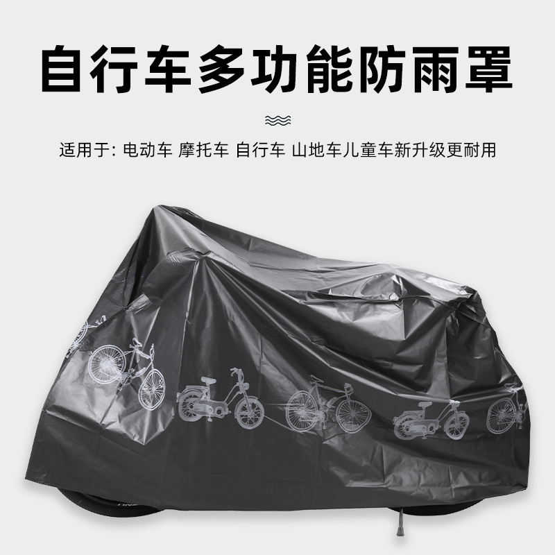 Wholesale bicycle cover mountain bike motorcycle rain and dust cover polyester car cover bicycle rain cover car jacket