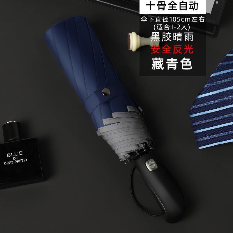 Picture of A large number of wholesale automatic folding umbrellas for men and women sunshade sunscreen UV protection rain umbrella can be set advertising