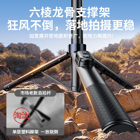Picture of New mini portable tripod phone selfie stick, floor streaming anti-shake telescopic phone stand and photography essential