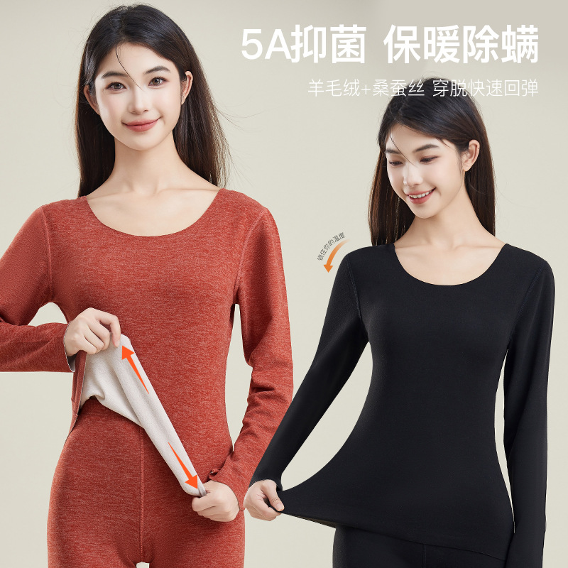 Picture of TikTok New Cashmere Silk Thermal Underwear suit Women's Autumn Clothes and Pants High Quality Niche Thickened All-match