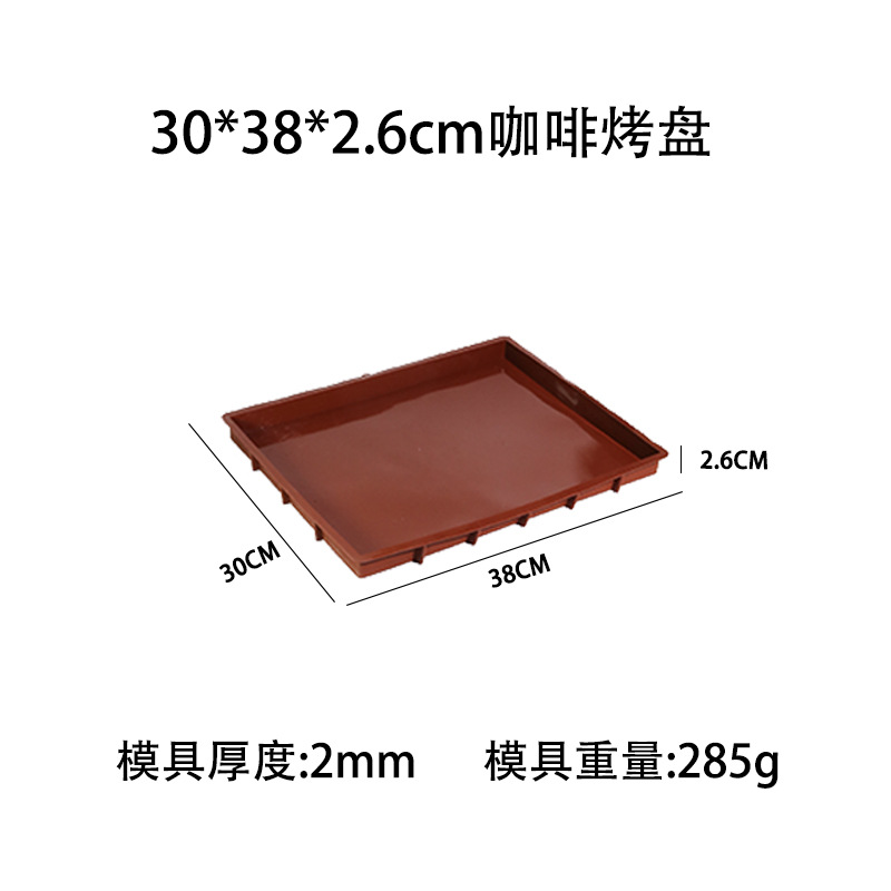 Picture of Proudly diy cake mold multi-size brown baking pad silicone mold home baking tray cross-border exclusive