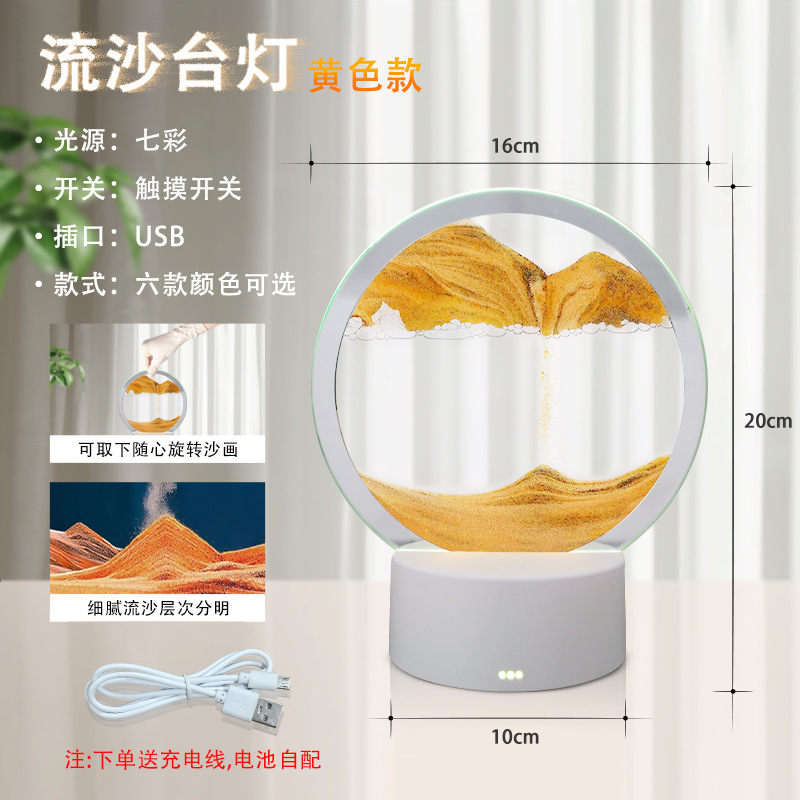 Picture of Quicksand Lamp Hourglass Creative 3D Night Light Ornament Quicksand Painting Lamp Sensor Table Lamp Remote Control Touch Cross-Border Hot Model
