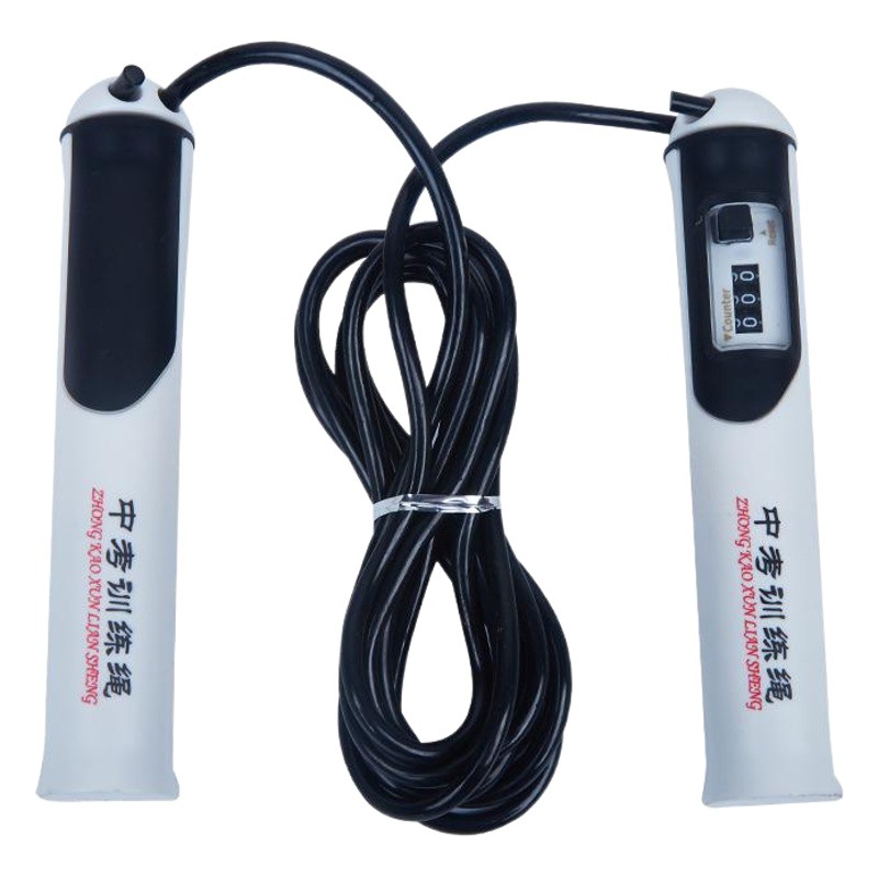 6239 High School Entrance Examination Rope Skipping Student Sports Examination Competition Training Rope Skipping Weight Count Rope Skipping High Speed Bearing Rope Skipping