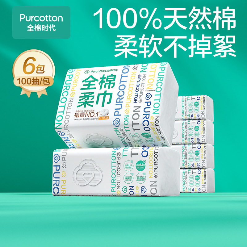 Picture of All cotton era cotton soft towel face towel Women's Disposable face cleansing towel removable wet and dry face towel wholesale
