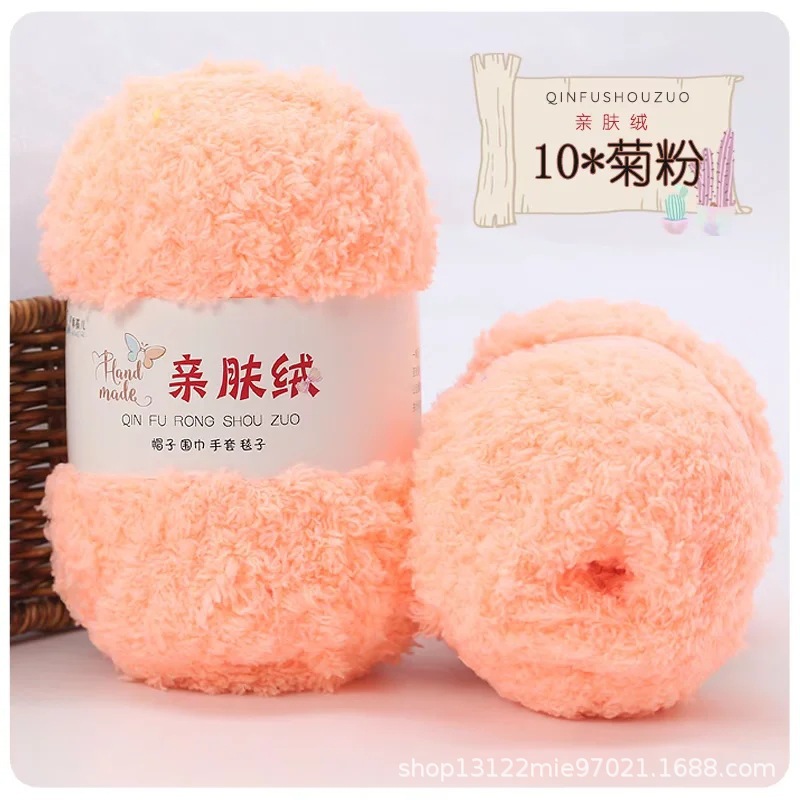 Picture of Skin-friendly Fluff Line Towel Yarn 3-strand Coral Fluff Line Scarf Scarf Baby Line Velvet Coarse Wool Material Bag