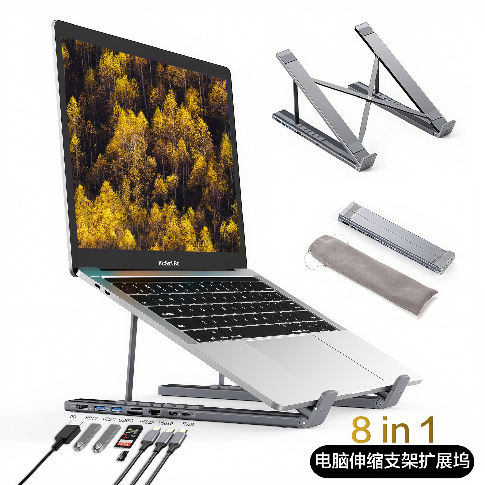 Picture of Manufacturer Supplies Laptop Stand Docking Station Aluminum Alloy Retractable Stand Laptop Stand
