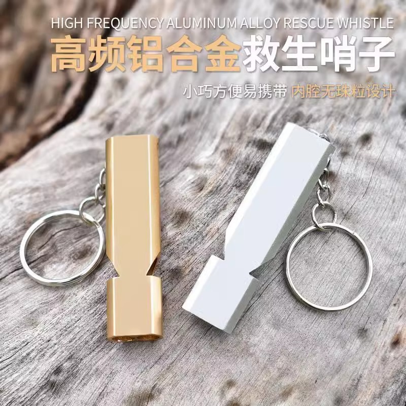 Whistle Aluminum Alloy Survival Whistle with Keychain Double Tube Super Sound Outdoor Rescue Sports Teacher Thickened