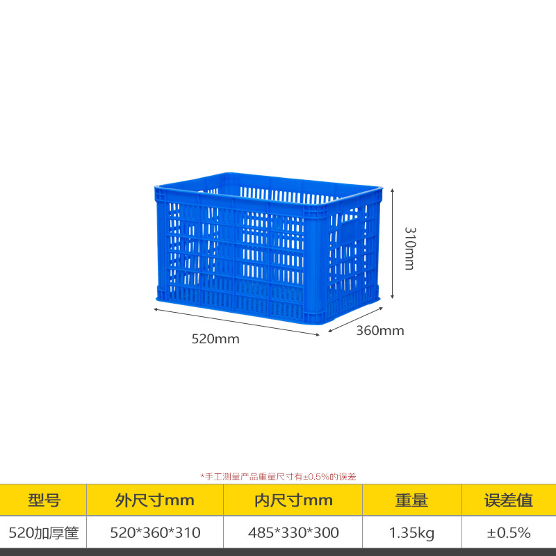 Picture of Plastic Basket Thickeneded Turnover Freight Transportation Logistics Vegetable and Fruit Industrial Style New Plastic Frame Spot Anti-Fall