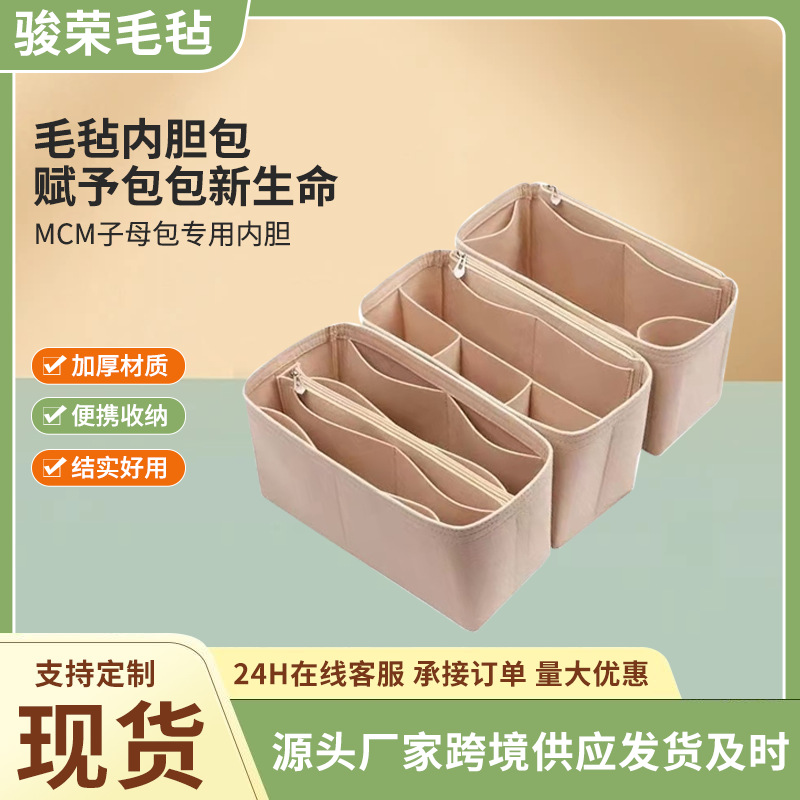 Cross-Border Longxiang Bag Liner Makeup Storage Organizer Bag Manufacturer Lining Bag Long and Short Handle Large and Small Mini Liner