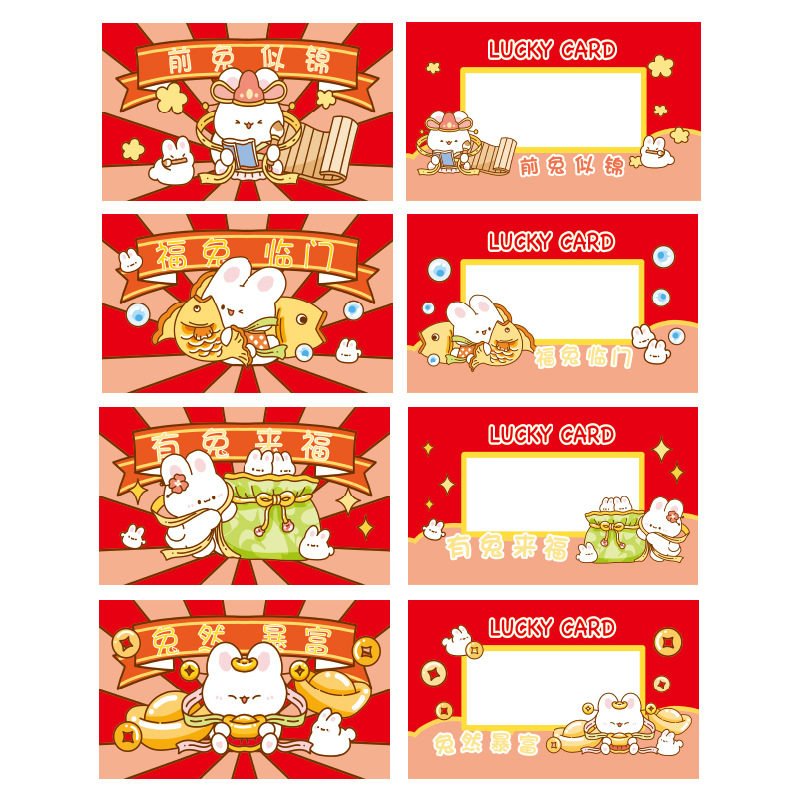 Picture of Scratch Teacher Reward Scratch Card DIY Coating Homemade Creative Lucky Scratch Lottery Card for Students and Kidsren