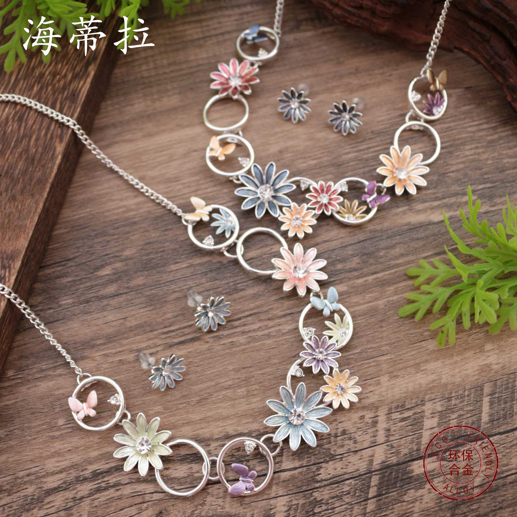 Cross-border New Enamel Daisy Stud Earrings Necklace suit Women High-grade Diamond Flower Stud Earrings Necklace