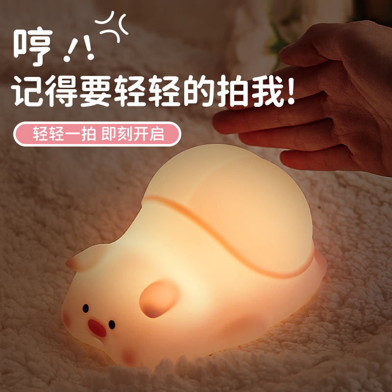 Picture of Unicorn Silicone Night Light Colorful Clap Atmosphere Light USB Charging Night Light Bedside Sleeping Light Clap Light