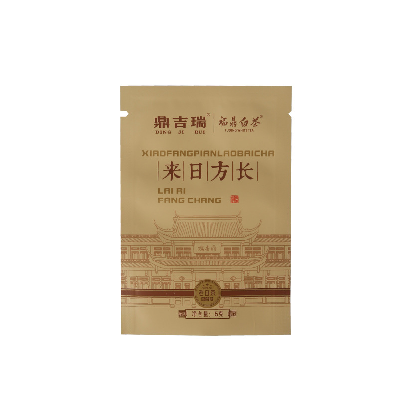 Picture of Tea packaging bag small bubble bag aluminum foil customized white tea triangle bag flat pocket biscuit three-side sealed inner bag
