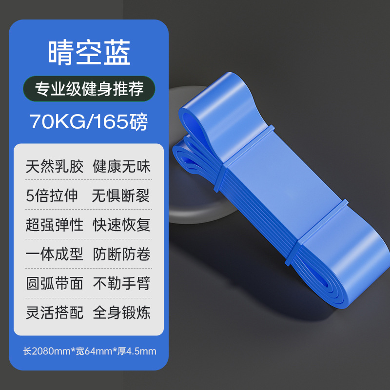 Picture of Elastic Band Fitness Male Resistance Band Pull Band Strength Training Elastic Rope Pull-Up Auxiliary Band Female Stretching