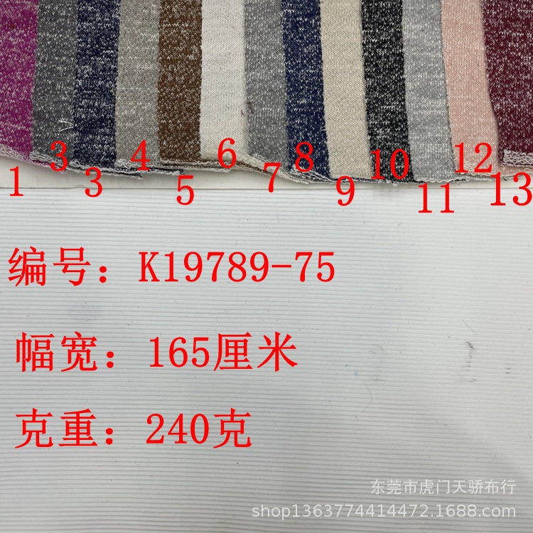 Knitted Two-Color Chiffon Thick Needle Bamboo Material 240g Snowflake Bamboo Cotton Sweatshirt Cotton Terry Cloth Thick Needle Flower Yarn