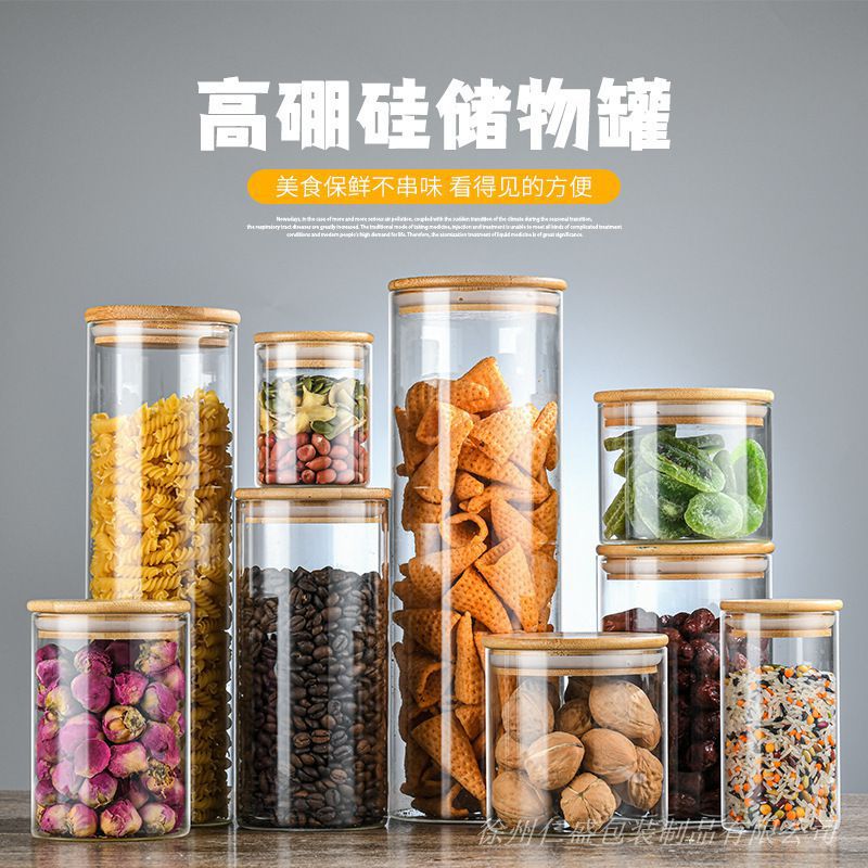 Bamboo Cover Borosilicate Glass Sealed Jar Kitchen Storage Jar Straight Round Tea Glass Jar
