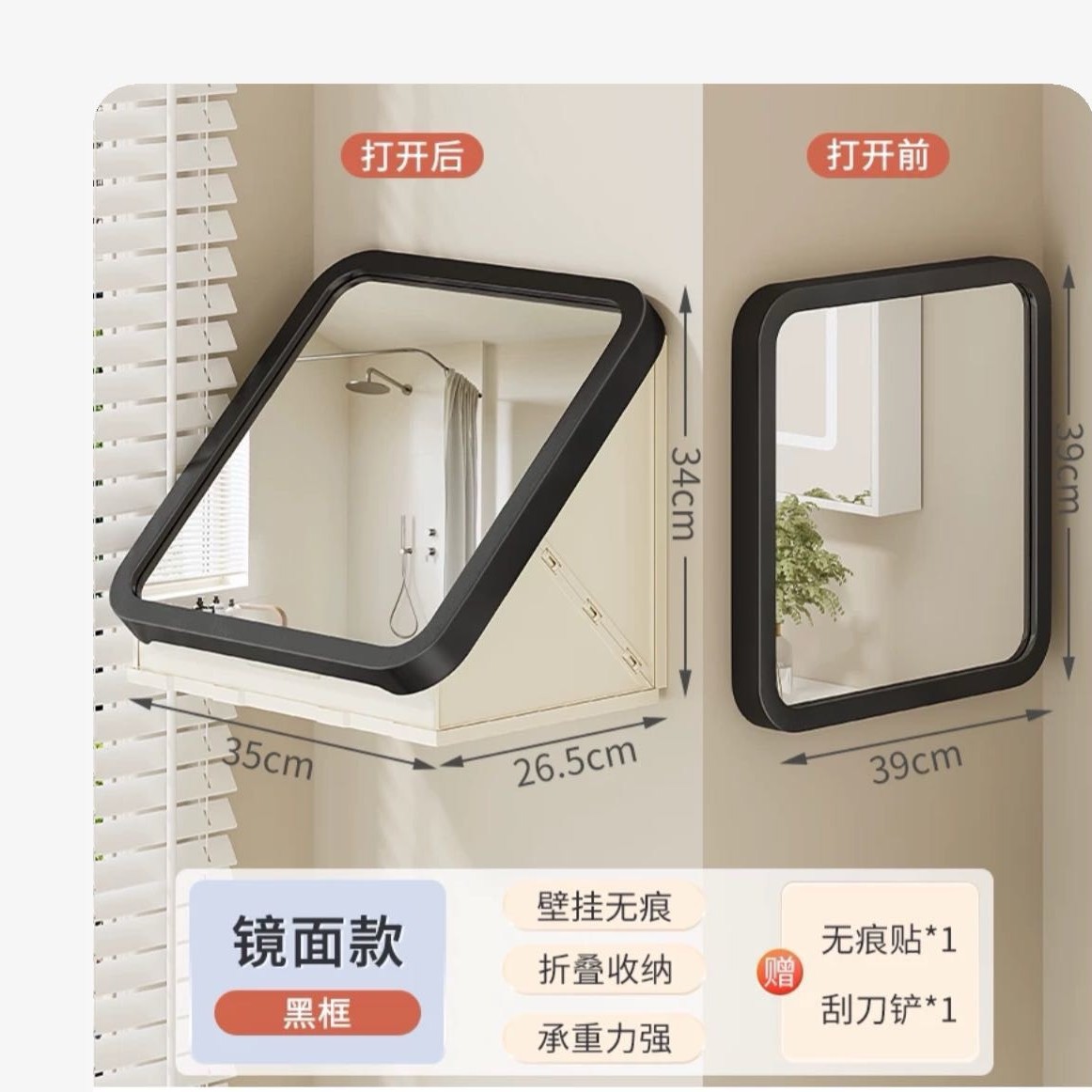 Picture of Bathroom Mural Storage Box Bathroom Clothes Artifact Waterproof Non-Punch Wall-Mounted Folding Storage Cabinet Storage Rack