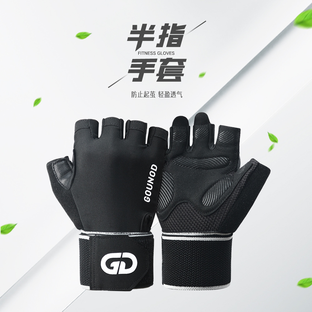 Fitness half finger gloves microfiber non-slip wear-resistant design strap wristband sports equipment men and women exercise gloves