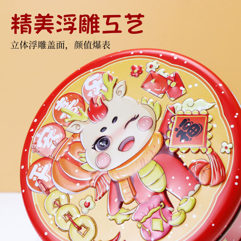 Picture of New Year's Round Tinplate Can Packaging Wedding Candy Cookies New Year's Red Gift Iron Box Customization