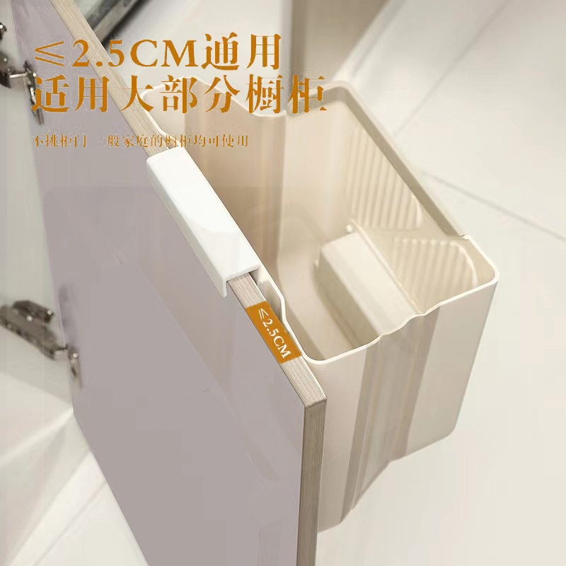 Picture of Kitchen Punch-free Trash Bin Cabinet Door Wall-mounted Household Trash Basket Foldable Bathroom Toilet Storage Bucket