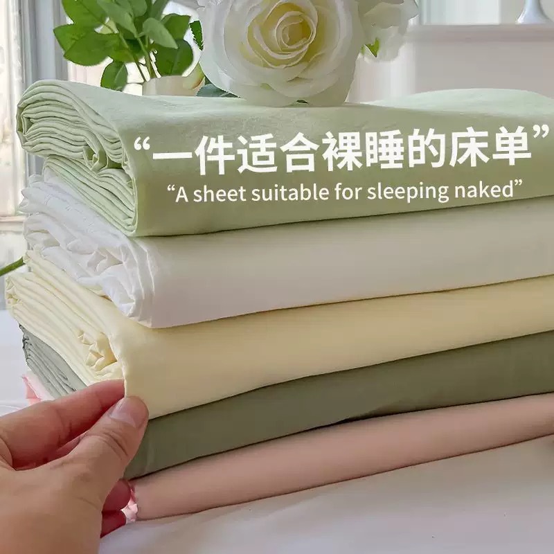2025 Washed Cotton Bed Pure Color Single Student Dormitory Single Japanese Style Pure Color Bed Bed Sheets Three-Piece Set Wholesale