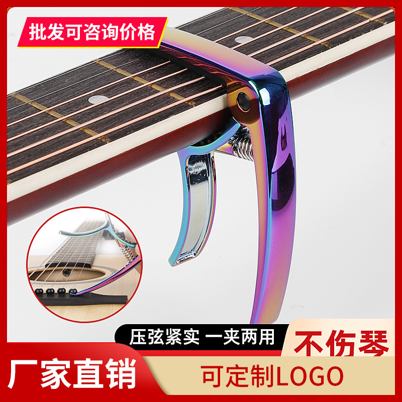 Folk Electric Guitar Variable Tone Clip Ukulele Nailing Accessories Colorful Metal Tuner Clip Personalized Variable Tone Clip