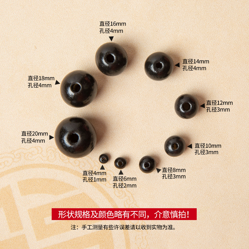 Picture of Wooden Beads Bulk Bundle Drawstring Beads Round Beads Accessories DIY Handmade Beads Large Hole Wooden Beads Loose Beads Sold by Weight