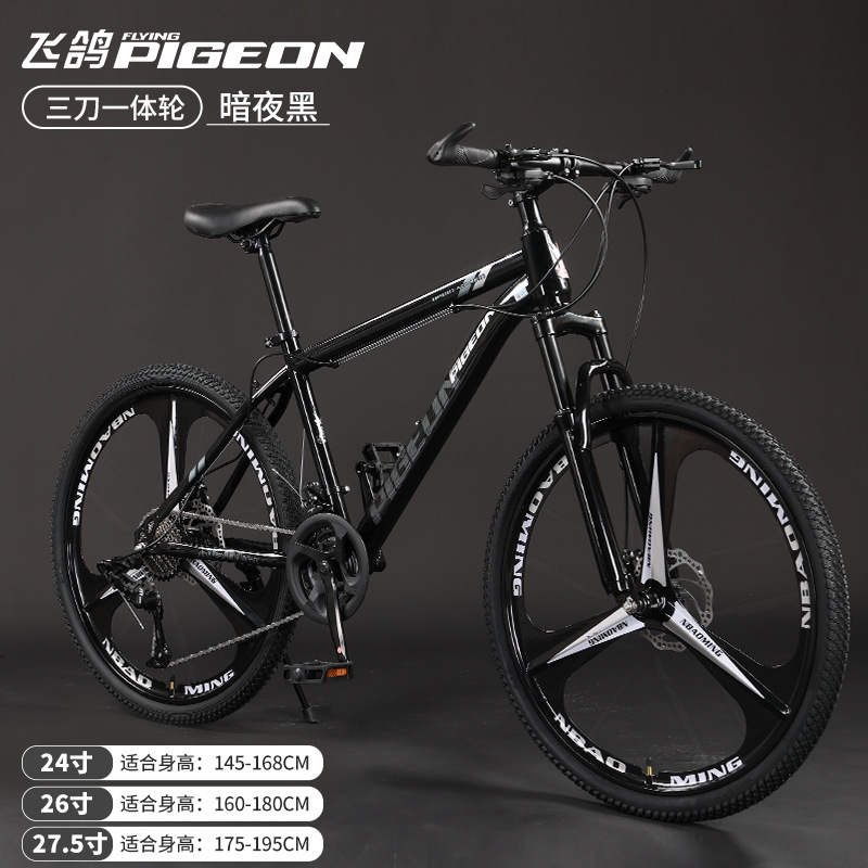 Picture of Flying Pigeon Brand Mountain Bike Men's Variable Speed Off-Road Bike Teenagers Middle School Students Ladies Road Racing Adult