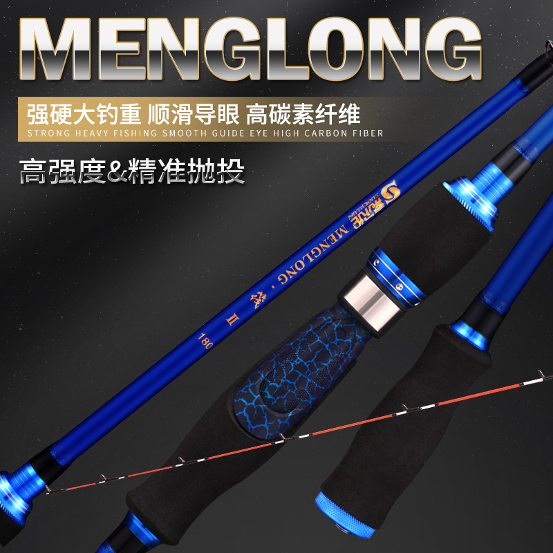 Wholesale raft Rod stem soft tail carbon raft fishing rod sea raft bridge raft bank throwing raft fishing rod raft Rod set fishing rod