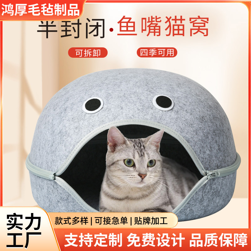 Four-Season Universal Cat Nest, Winter Warm Cat Bed, Felt Villa Cat Head Nest, Dog House for Sleeping in Winter