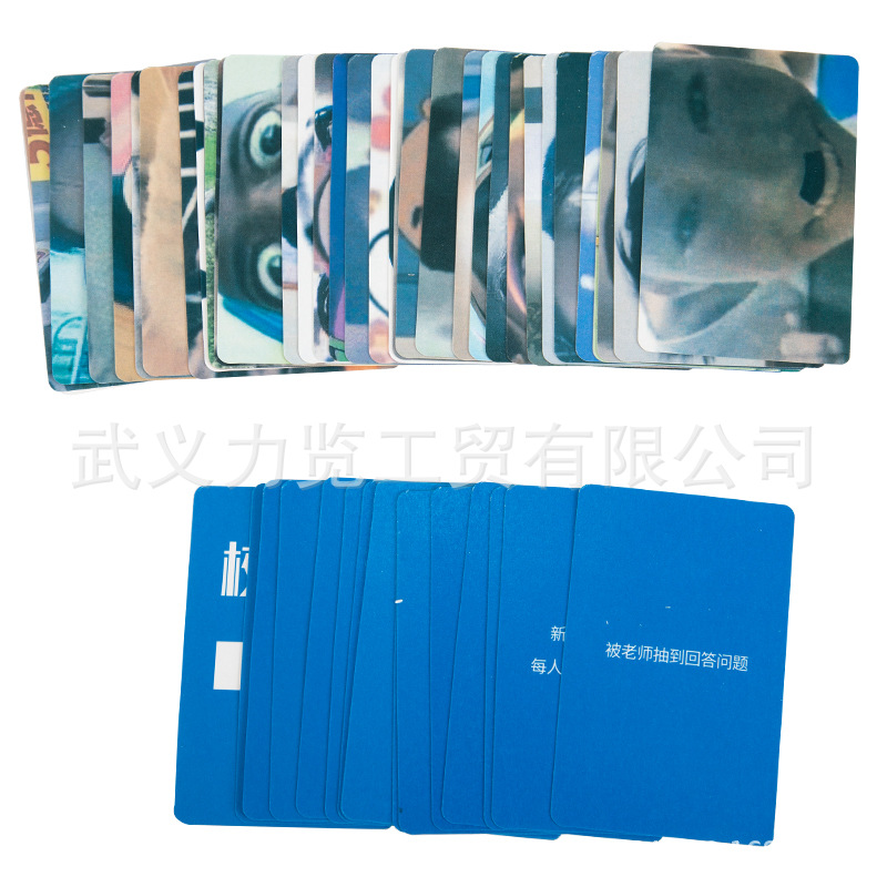 Picture of Chinese facial expression bag funny spoof facial expression bag poker battle card game board game