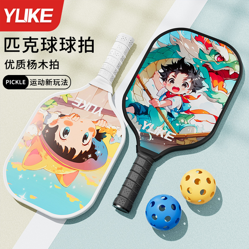 Pickleball Racket Professional Pickleball Racket Kidsren's Beginner Competition Professional Pickleball Racket Complete Set
