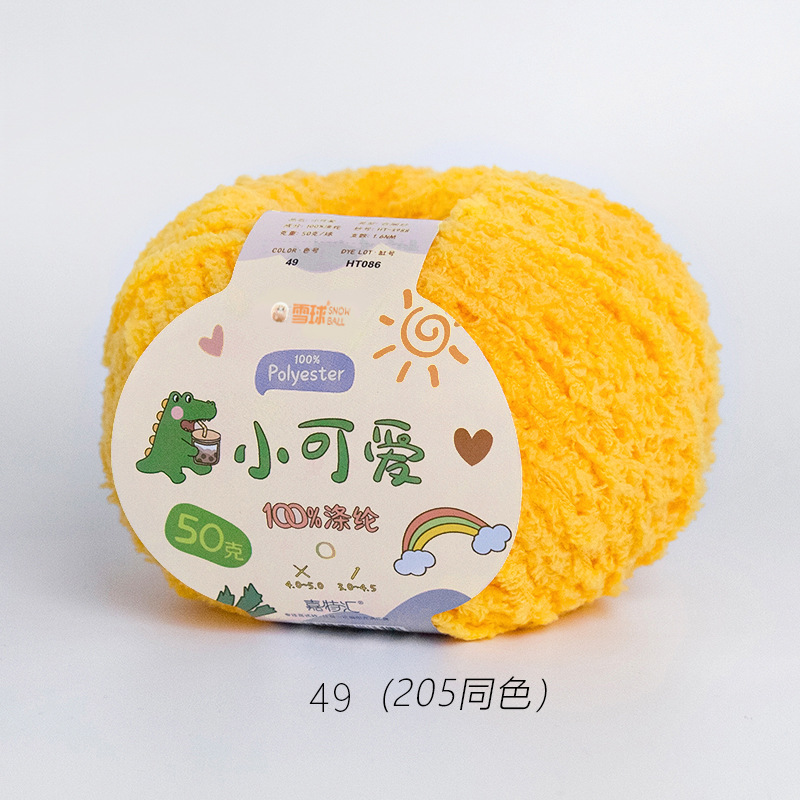 Picture of Garter Snowball Cute Wool Group Love Line diy Hand-woven 3 Linters Crochet Doll 50g
