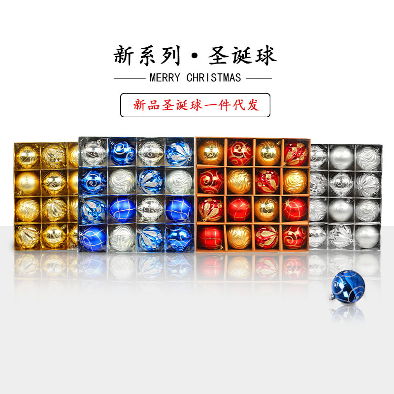 Hong Kong Love Christmas Decoration Ball Pendant Creative DIY Set Painted Hanging Ball Holiday Window Ball Party Pendant
