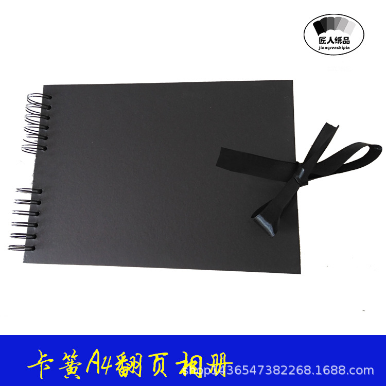 Thin ribbon clip A4 flip album creative handmade gift album Source manufacturer Amazon hot sale