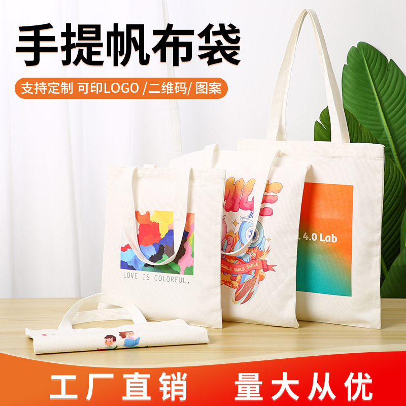 Manufacturer's Ready-made Canvas Bag, Environmentally Friendly, Printable logo, Custom-made Linen Bag, Handbag, Shopping Bag, Canvas Bag, Cotton