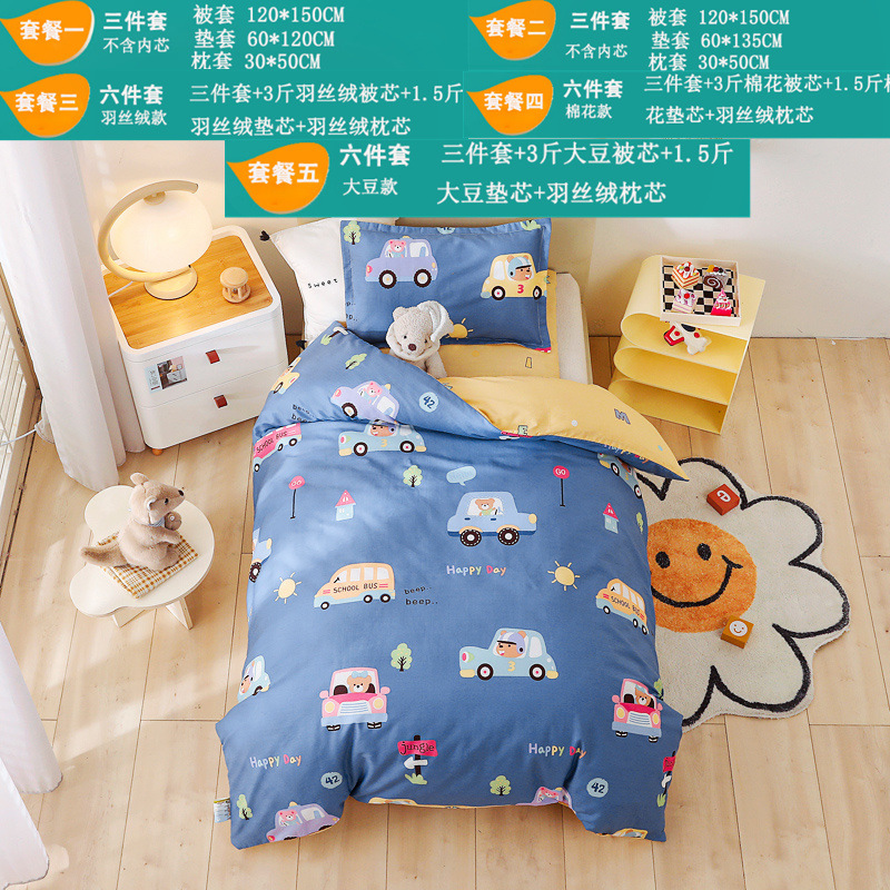Picture of Pure Cotton Kindergarten Bed Three-Piece Set, Pure Cotton Printed Six-Piece Set, Essential Bedding for Kidsren to Go to Kindergarten for Lunch Break