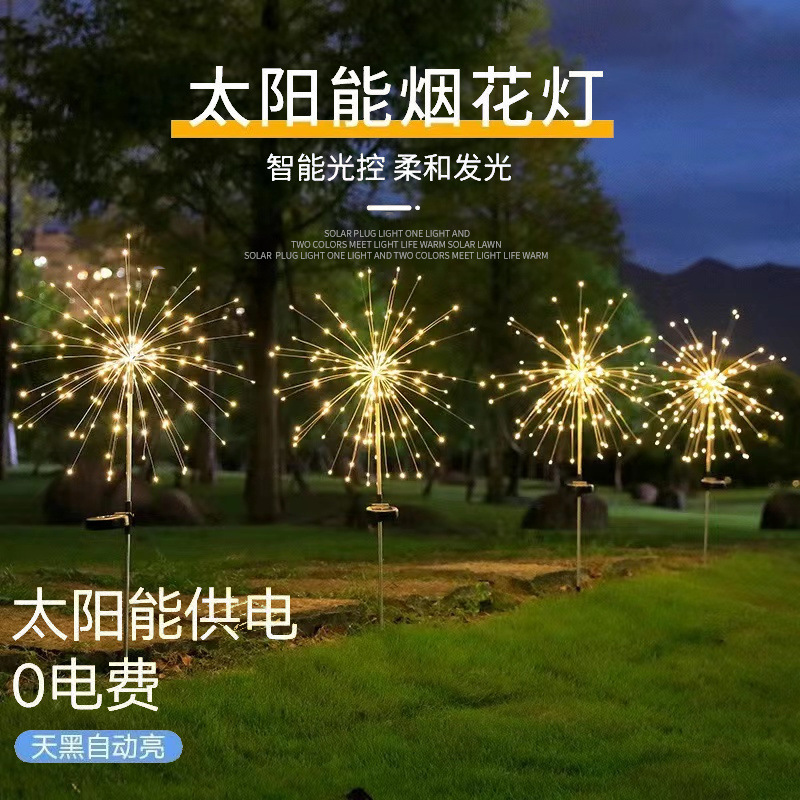 New Led Solar Ground Fireworks Lights Outdoor Lawn Courtyard Christmas Decoration Copper Wire Lights Dandelion Lanterns