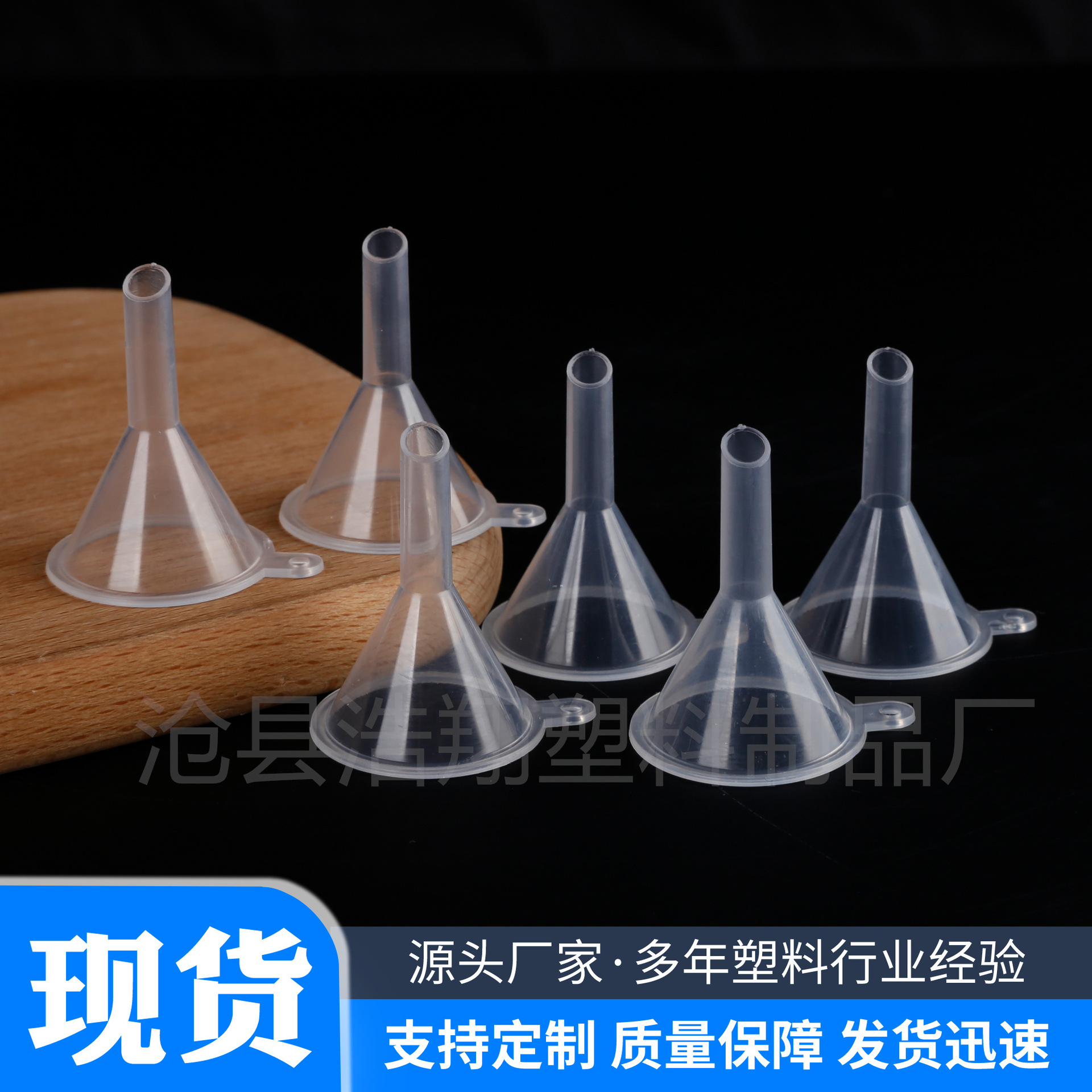 Small Diameter Funnel Small Funnel 30mm Thin Mouth Liquid Diversion Plastic Funnel Thickeneded Pp Small Diameter Manufacturer Supply
